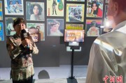 黄历查询重温旧时记忆 “转角遇眷你——眷村文化记忆展”台北开幕