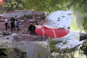 黄历查询印度航空空难调查组：重点调查发动机襟翼起落架和发动机动力