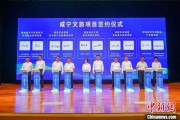 黄历查询湖北咸宁构建全季旅游 打造全国知名康养目的地