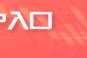 黄历查询五角大楼披萨订单激增预示以色列对伊朗“大动作”