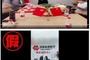 黄历查询国家能源集团严正声明：从未设立任何“拓展中心”等机构