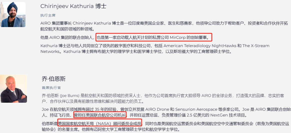 上市首日暴涨140% 军用无人机公司登陆纽交所 AI打造产品核心竞(💣)争力