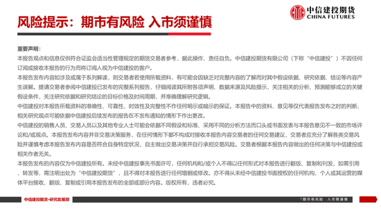 【白糖周报】中东局势紧张推(🔟)涨油价 关注巴西制糖比