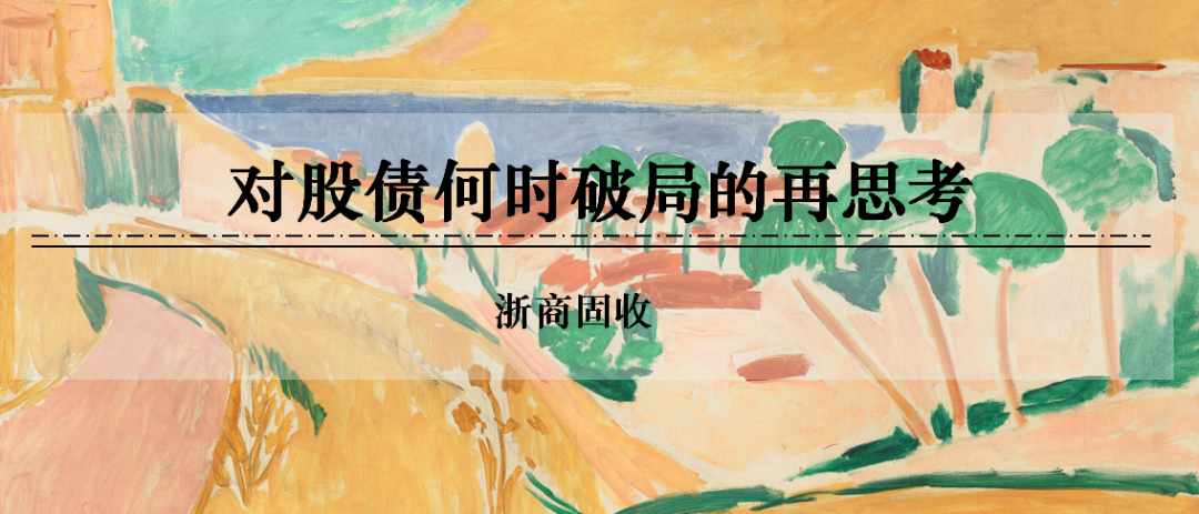 浙商证券(🐈)：权益市场下半场行情或值得期待